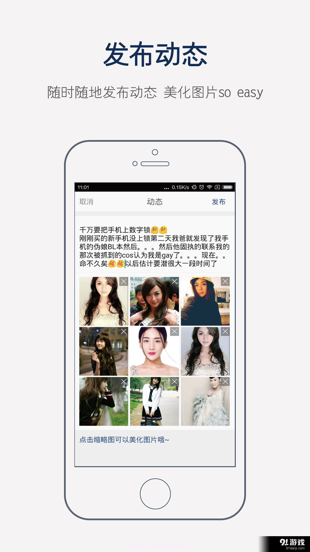 Crossd截图5 Crossd截图5