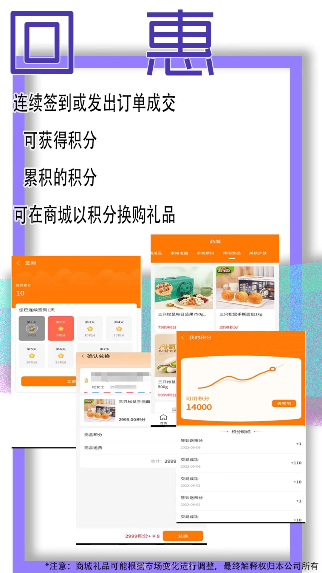 帮及截图4 帮及截图4