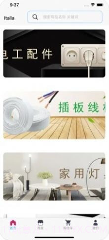 远东意购截图2 远东意购截图2