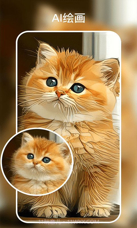 时光有你截图3 时光有你截图3