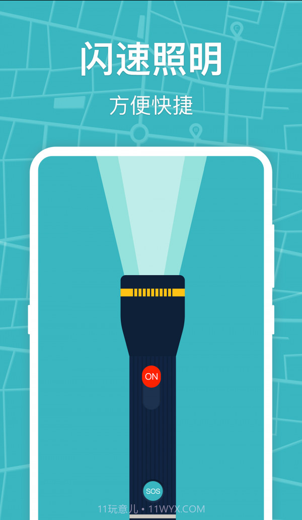 世纪经纬指南针截图2 世纪经纬指南针截图2