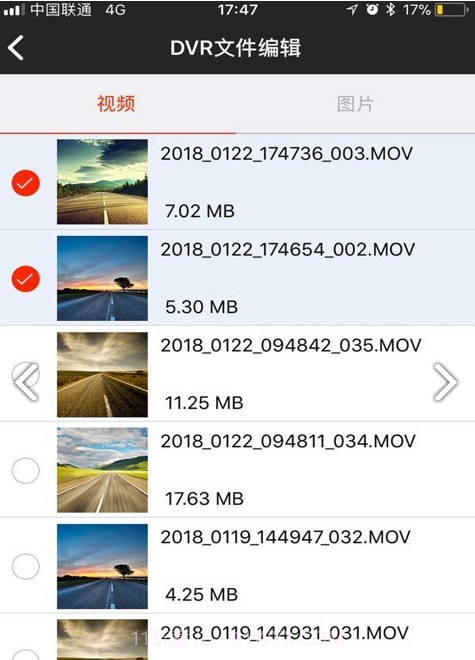 WEY智拍v1.2.5截图3