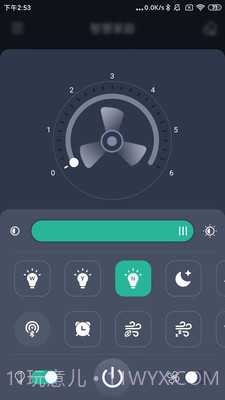 风扇灯Pro截图4