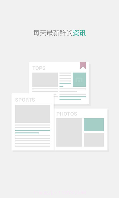 傲游云浏览器APP截图2