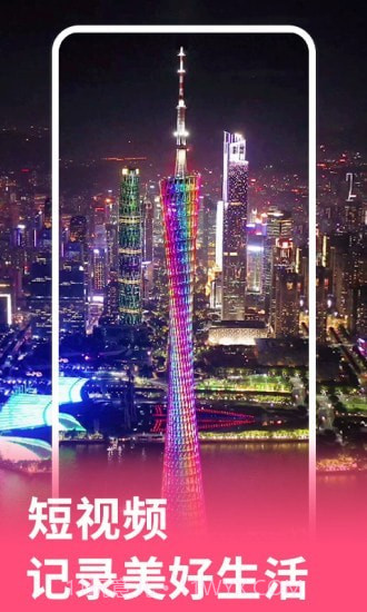 多多看视频截图1