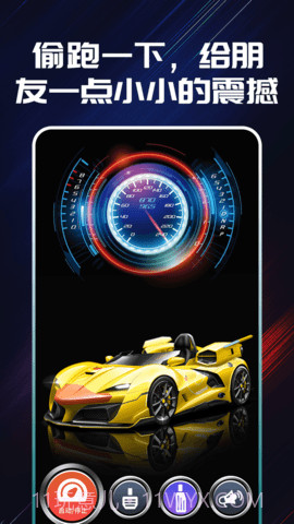 声浪模拟器截图1 声浪模拟器截图1