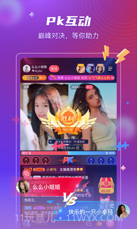 佐伊社轻版截图2