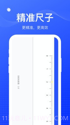 周到工具箱截图4 周到工具箱截图4