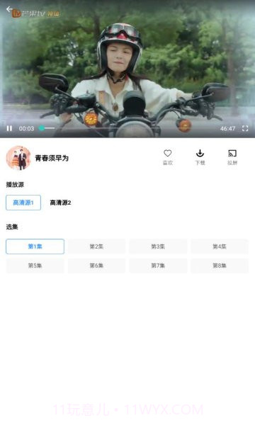 宠爱社截图3 宠爱社截图3