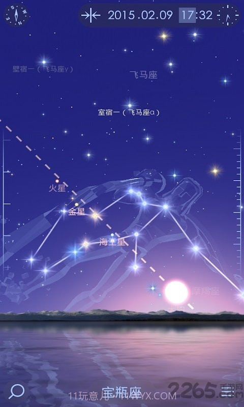 starwalk2截图4