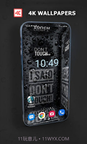 DeepX Wallpaper截图1