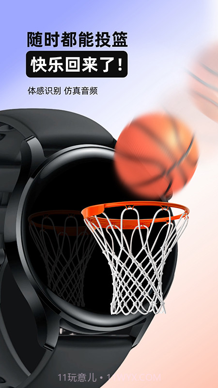 AirFun空气玩家截图4 AirFun空气玩家截图4