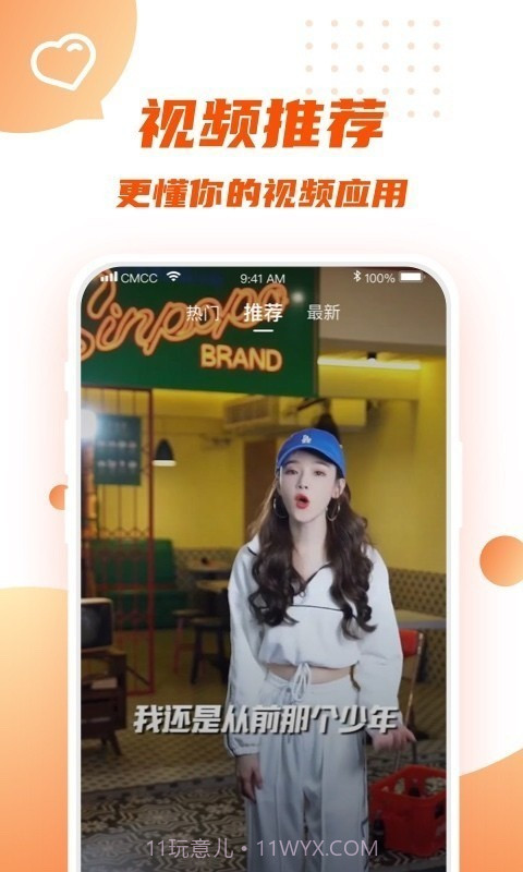 多多短视频截图1