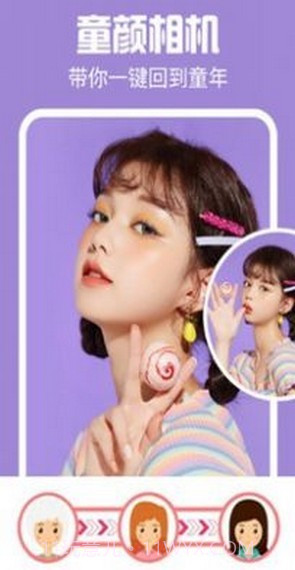特效闪闪相机截图3 特效闪闪相机截图3