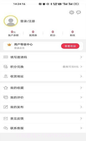 黔云送截图2 黔云送截图2
