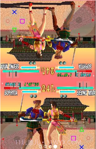 ePSXe索尼ps模拟器截图4