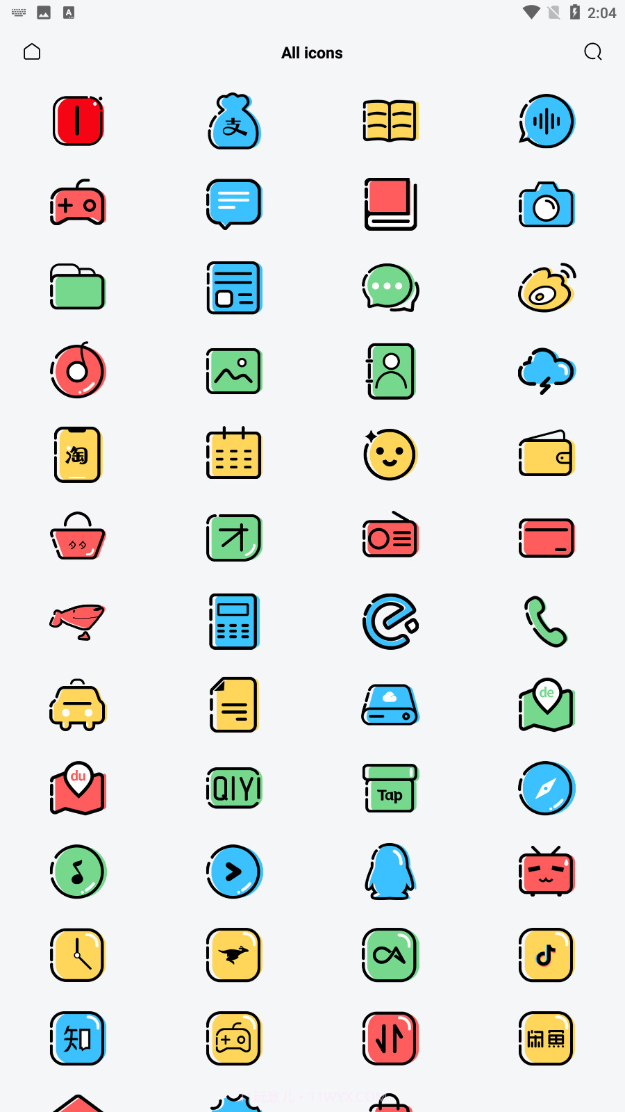 偏移截图1 偏移截图1