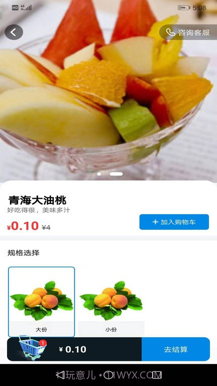 梦乐场截图2 梦乐场截图2