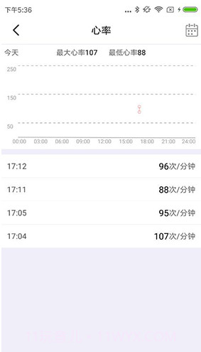 FERACE健康(ferace健康绑定手环)V1.0.4.4 安卓手机版截图2