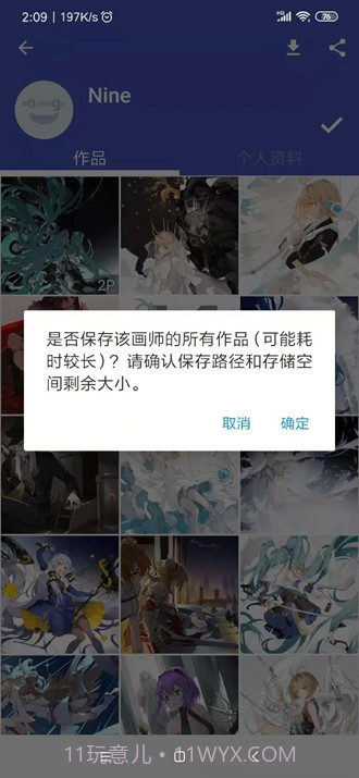 pivision下载安卓截图2 pivision下载安卓截图2