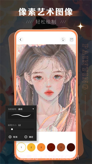 sketchbook平板绘画截图3
