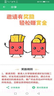 高级审计师丰题库截图2 高级审计师丰题库截图2