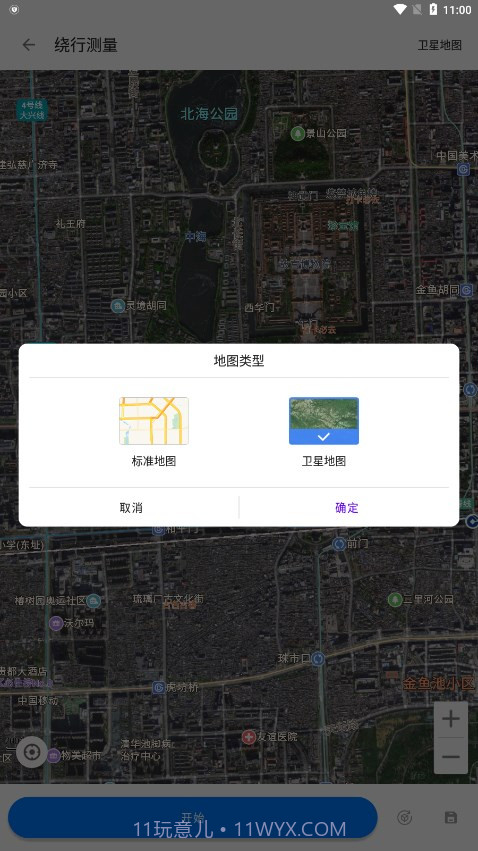 田地测量仪截图2 田地测量仪截图2