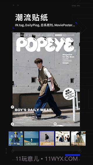 型男相机（Cam  Homme）截图3