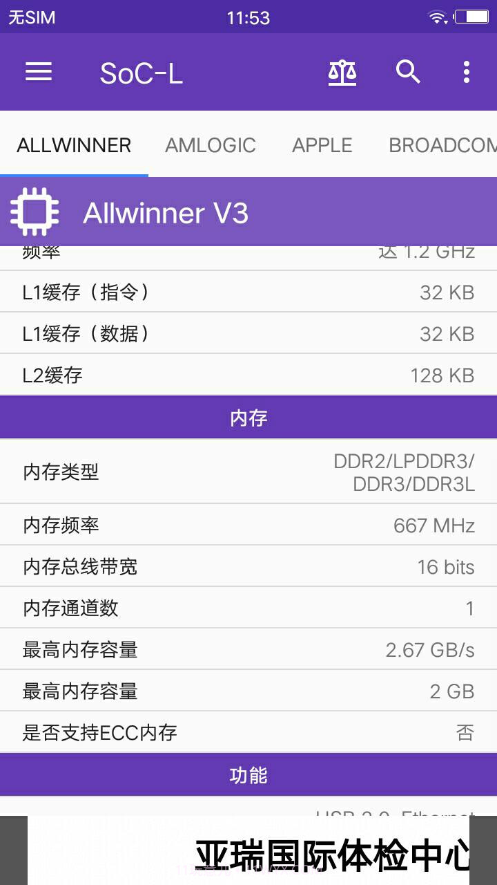 SoC-L截图4 SoC-L截图4