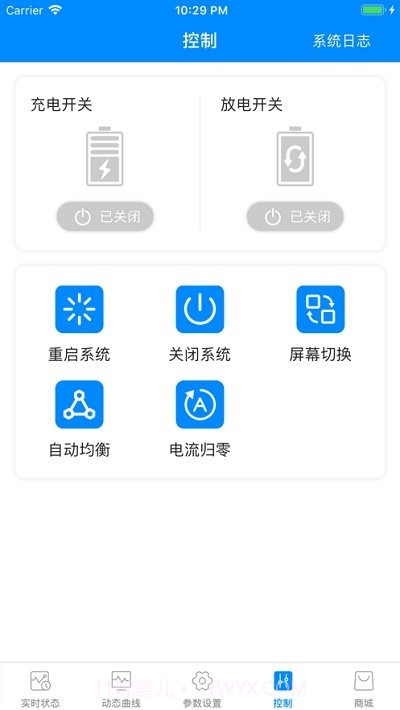 蚂蚁兴能截图3