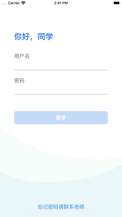 小锐作业截图4 小锐作业截图4