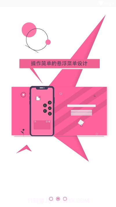 Yuka鱼卡悬浮窗翻译器截图2