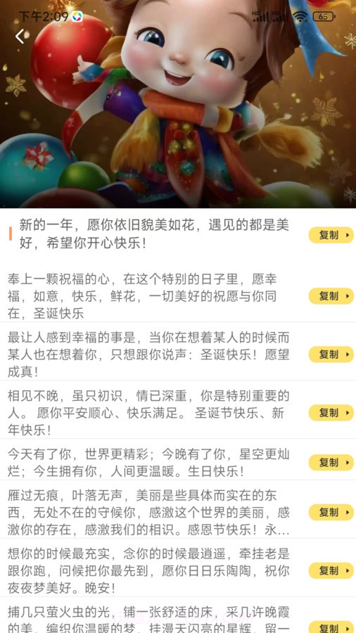 智猴助手截图2 智猴助手截图2