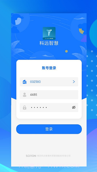 小科办公截图1