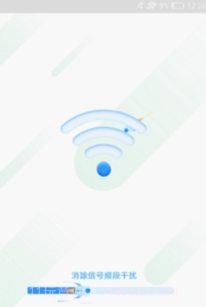 随身wifi精灵官网版截图2