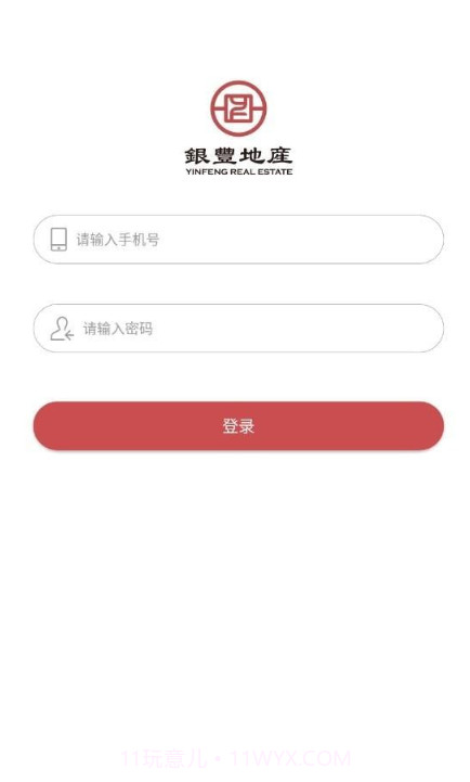 小丰质检截图1 小丰质检截图1