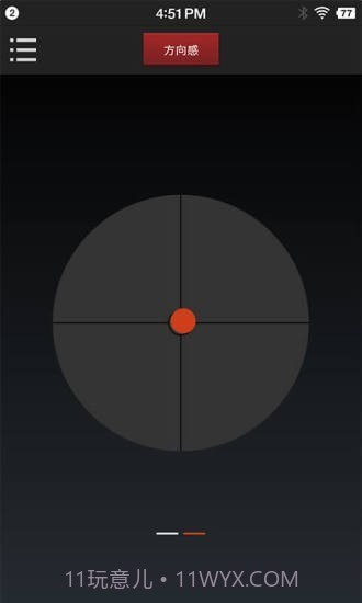 多多指南针截图4 多多指南针截图4