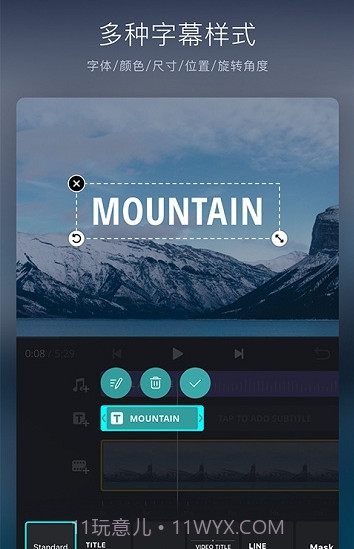 VLOG相机APP截图3 VLOG相机APP截图3