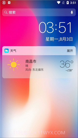 X桌面pro(X Launcher Pro)截图1 X桌面pro(X Launcher Pro)截图1