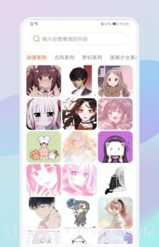 炫彩桌面截图2 炫彩桌面截图2