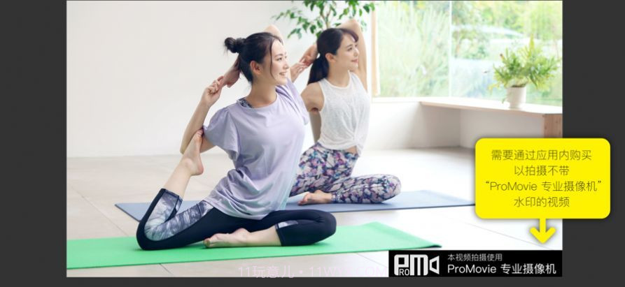 promovie蓝色滤镜截图2 promovie蓝色滤镜截图2