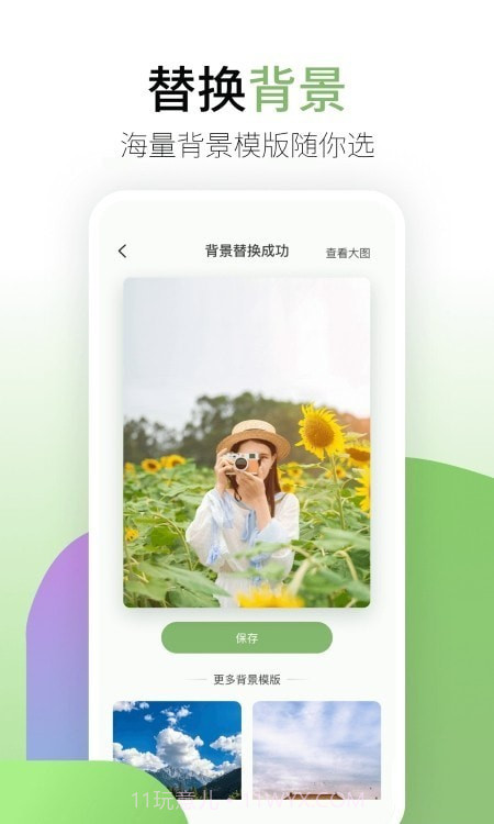 coolor拍照截图3