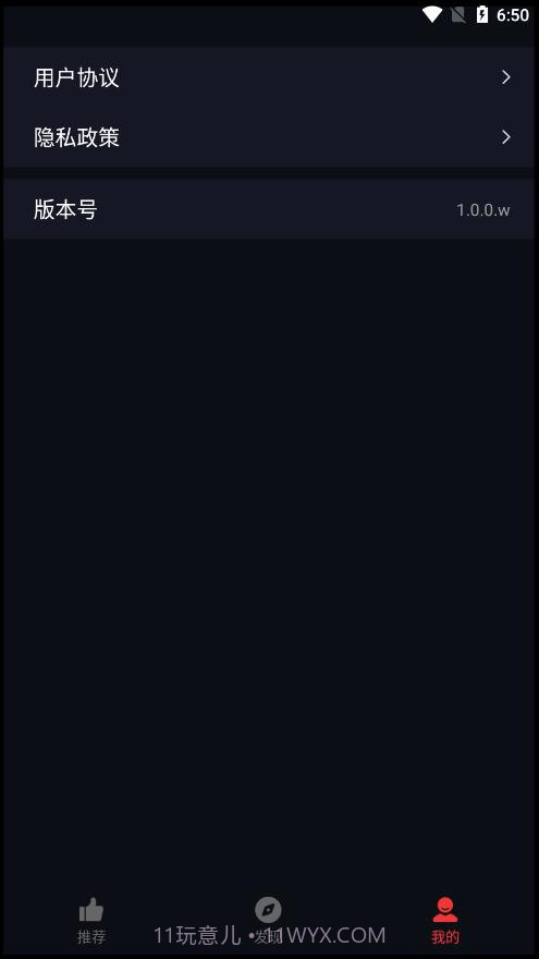 早看天下视短视频截图2