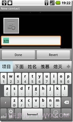91拼音输入法截图1 91拼音输入法截图1