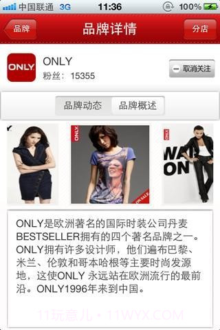 省省截图1 省省截图1