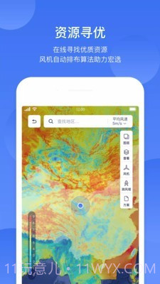 FreeMeso截图2 FreeMeso截图2
