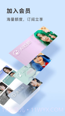 你我当年修复画质截图2