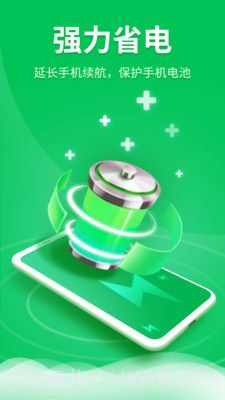 知心手机管家截图3