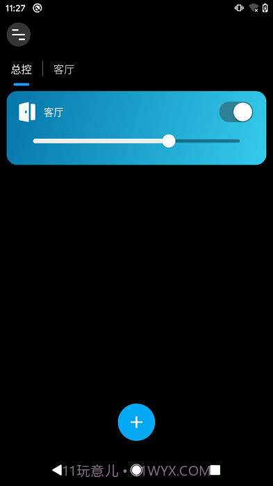 征极智能灯泡截图3 征极智能灯泡截图3