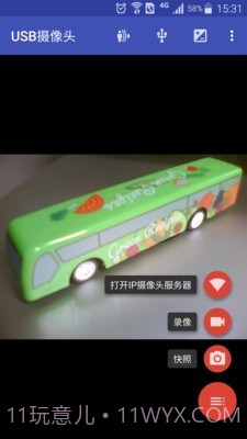 USB双摄像头(usb双摄像头行车记录仪安装视频)V9.8.10 安卓最新版截图1